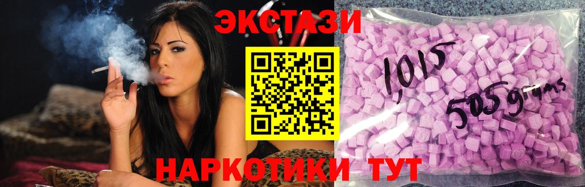 Экстази louis Vuitton Россошь