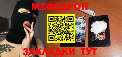 MESCALINE Будённовск