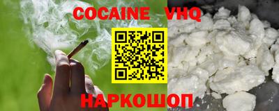 MESCALINE Будённовск