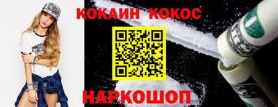 кокаин VHQ Бугуруслан
