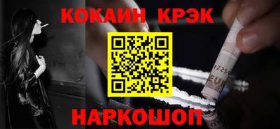 кокаин VHQ Бугуруслан