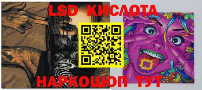 MESCALINE Будённовск