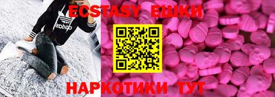 MESCALINE Будённовск
