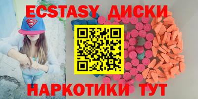 MESCALINE Будённовск