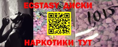 MESCALINE Будённовск