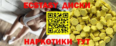 кокаин VHQ Бугуруслан