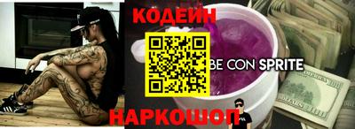 MESCALINE Будённовск