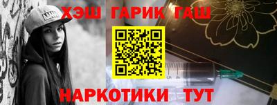 MESCALINE Будённовск
