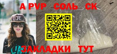 MESCALINE Будённовск