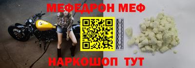 MESCALINE Будённовск