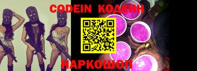 MESCALINE Будённовск