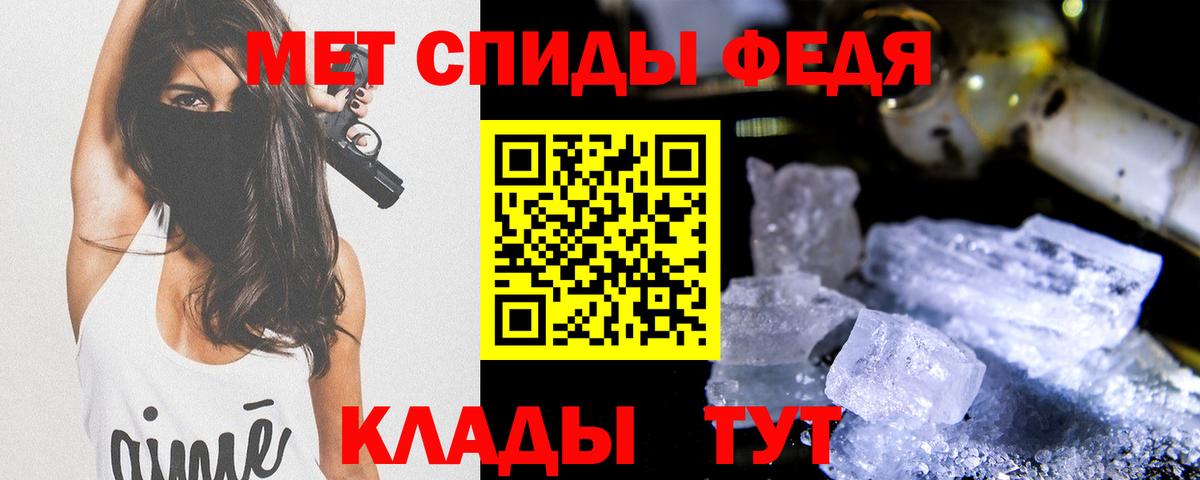 Россошь  Метамфетамин винт  Вход с VPN 
